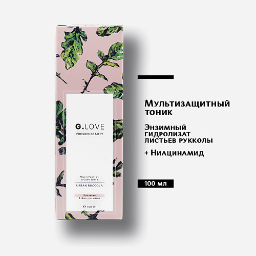 G.LOVE Мультизащитный тоник Multi Protect Splash Toner URBAN RUCCOLA 50 #1