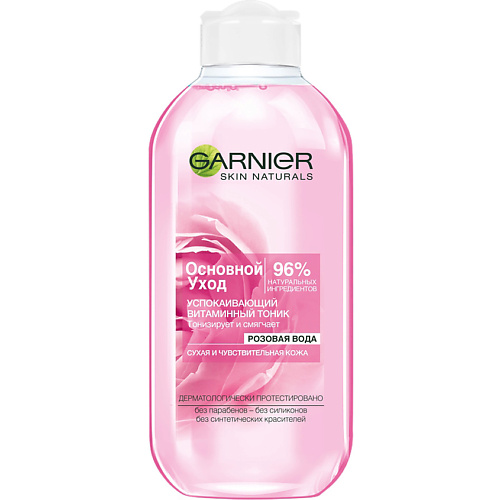 GARNIER Тоник для лица для сухой и чувствительной кожи, успокаивающий, витаминный "Основной уход" Skin Naturals 200 #1