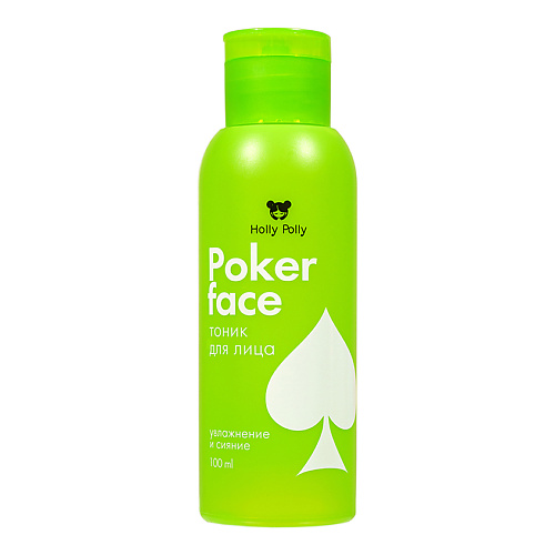 HOLLY POLLY Poker Face Тоник для лица, Увлажнение и Сияние 100 #1
