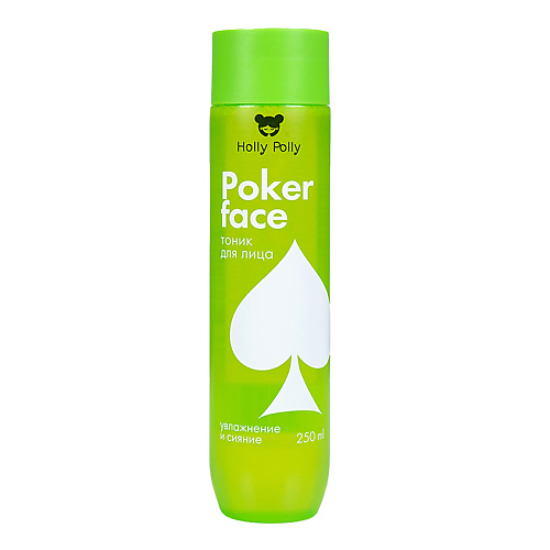 HOLLY POLLY Poker Face Тоник для лица, Увлажнение и Сияние 250 #1