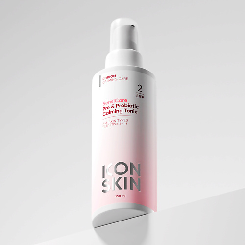 ICON SKIN Успокаивающий тоник с комплексом пре- и пробиотиков SENSICARE 150 #1