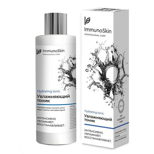 IMMUNOSKIN Увлажняющий тоник для нормальной кожи 200 #1