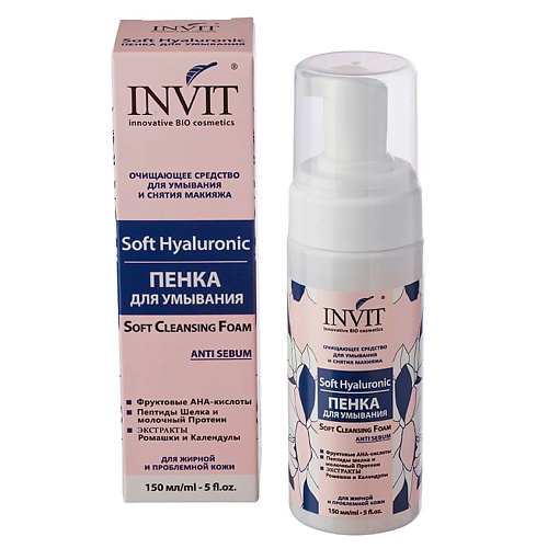 INVIT Пенка для умывания для жирной и проблемной кожи Soft Hyaluronic 150 #1