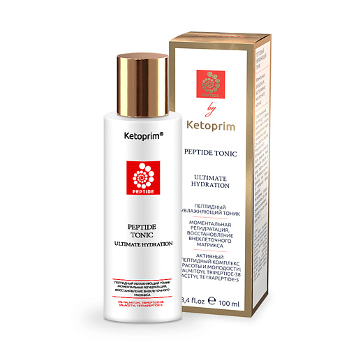 КЕТОПРИМ Тоник пептидный увлажняющий Ketoprim Peptide #1