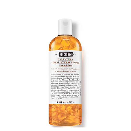KIEHL'S Успокаивающий тонер Calendula Herbal-Extract, без спирта 500 #1