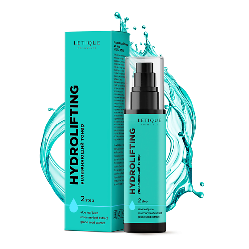 LETIQUE COSMETICS Увлажняющий тонер для лица HYDROLIFTING 75 #1