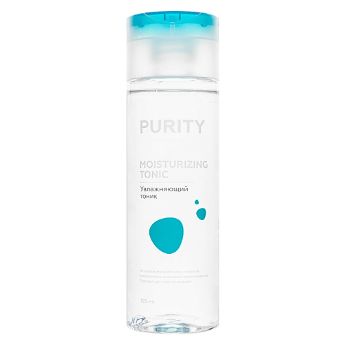 ЛЭТУАЛЬ PURITY Увлажняющий тоник Moisturizing Tonic 195 #1