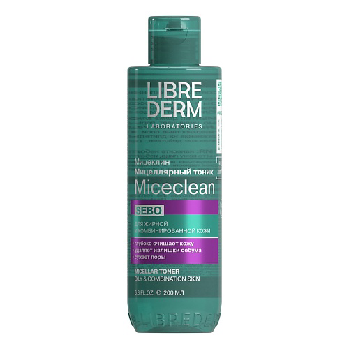 LIBREDERM Мицеллярный тоник для жирной и комбинированной кожи SEBO Micellar Tonic For Oily And Combination Skin Sebo 200 #1