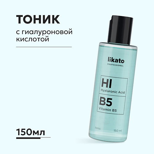 LIKATO Тоник для лица увлажняющий от морщин и шелушений с гиалуроновой кислотой 150 #1