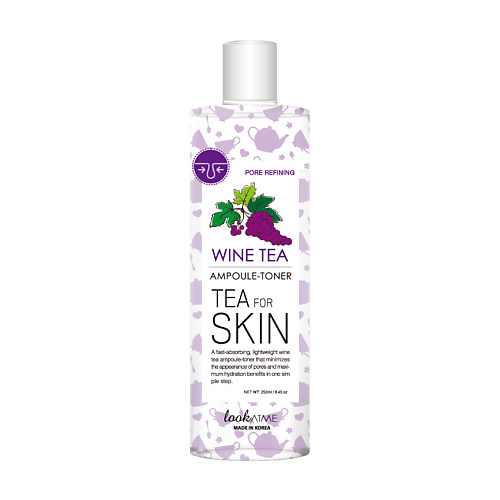 LOOK AT ME Тонер для лица очищающий поры Tea For Skin Wine Tea 250 #1