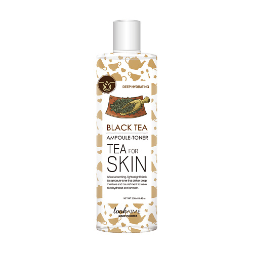 LOOK AT ME Тонер для лица увлажняющий Tea For Skin Black Tea 250 #1