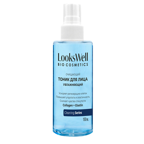 LOOKSWELL Тоник для лица увлажняющий, для сухой и жирной кожи 150 #1