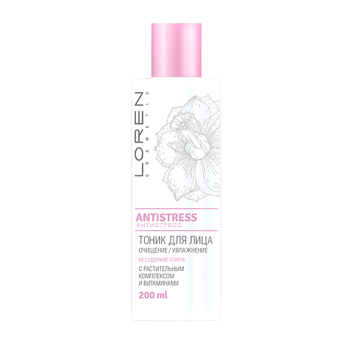 LOREN COSMETIC Тоник для лица Antistress 200 #1