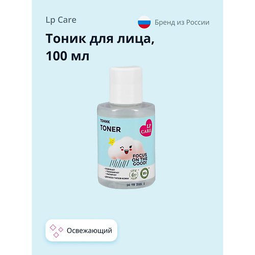 LP CARE Тоник для лица 100 #1