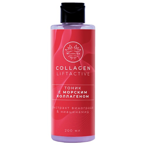 МIЛОЛIKA Collagen Liftactive Тоник для лица с Морским Коллагеном 200 #1