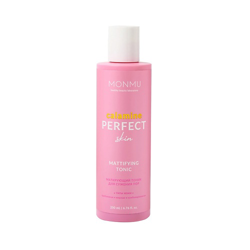 MONMU Тоник матирующий с каламином для сужения пор Calamine Perfect Skin 200 #1