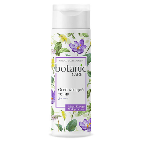 NICOLE LABORATORY Botanic Care Освежающий тоник для лица 200 #1