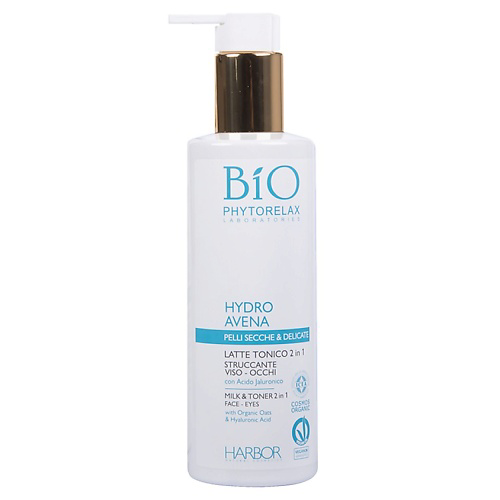 PHYTORELAX Молочко-тоник для лица очищающее с овсом 2в1 HYDRO AVENA 200 #1