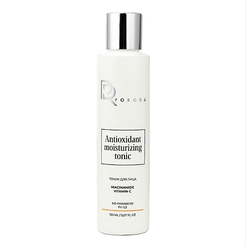 PORODA Тоник антиоксидантный увлажняющий с витамином С и ниацинамидом ANTIOXIDANT MOISTURIZING TONIC 150 #1