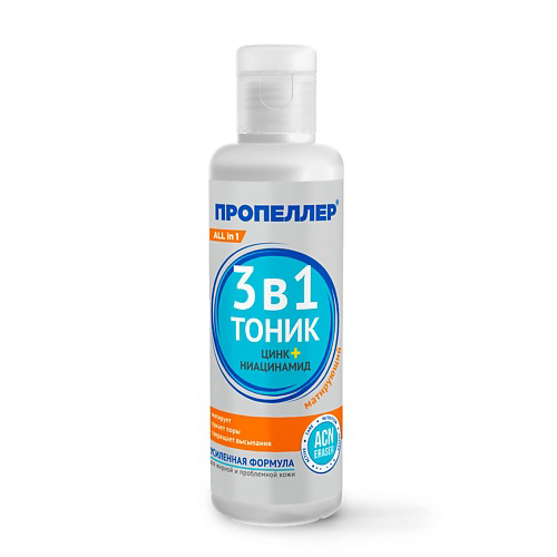 ПРОПЕЛЛЕР Матирующий тоник 3 в 1 100 #1