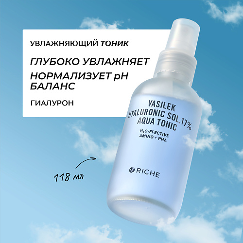 RICHE Увлажняющий тоник для лица с гиалуроном и аминокислотами 118 #1