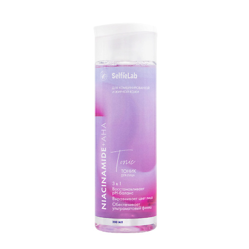 SELFIELAB Тоник для лица  3 в 1 матирующий Niacinamide AHA кислоты 200 #1