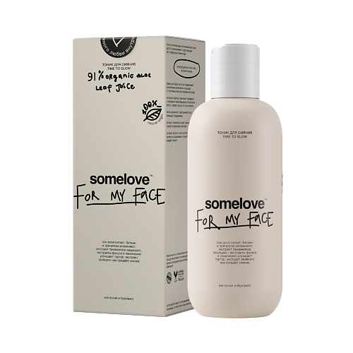 SOMELOVE Тоник для сияния TIME TO GLOW 200 #1