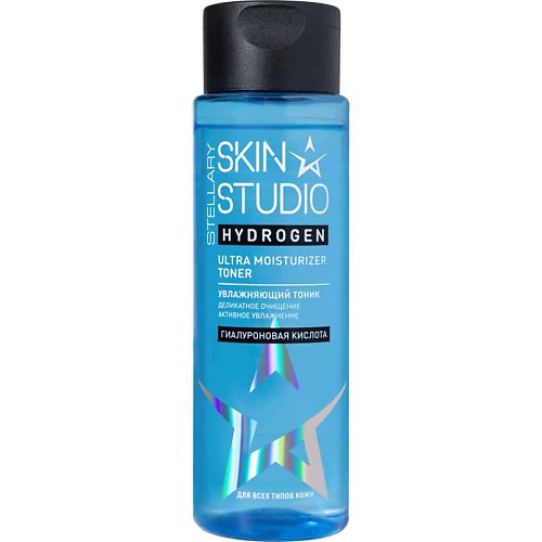 STELLARY SKIN STUDIO Увлажняющий тоник Hydrogen Ultra Moisturizer Toner 150 #1