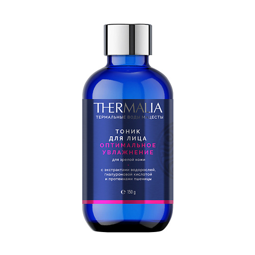TERRA THERMALIA Тоник для лица Оптимальное увлажнение для зрелой кожи 150 #1