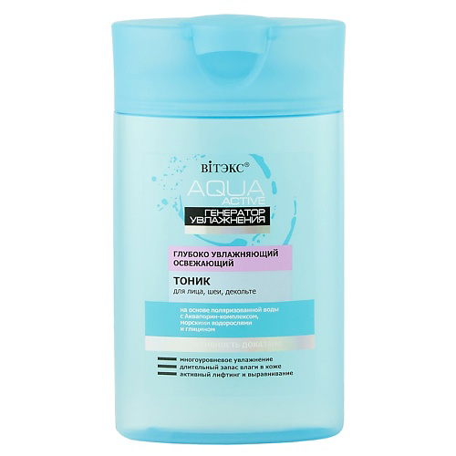ВИТЭКС Aqua Active Тоник для лица,шеи,декольте 145 #1