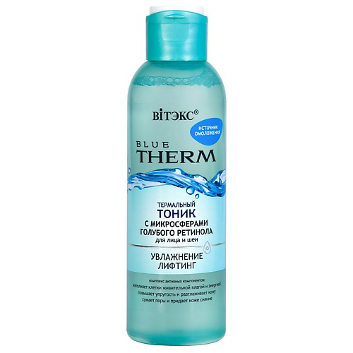 ВИТЭКС BLUE THERM Тоник термальный с голубым ретинолом для лица и шеи для лица 150 #1
