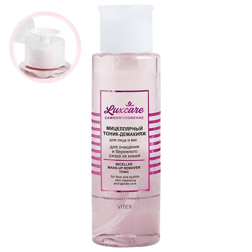 ВИТЭКС Мицеллярный Тоник-демакияж для лица и век LUX CARE 190 #1