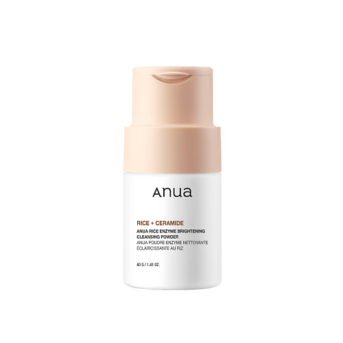 ANUA Энзимная очищающая пудра с рисовым экстрактом RICE ENZYME BRIGHTENING CLEANSING POWDER 40 #1