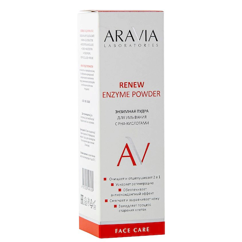 ARAVIA LABORATORIES Энзимная пудра для умывания с РНА-кислотами Renew Enzyme Powder 150 #1