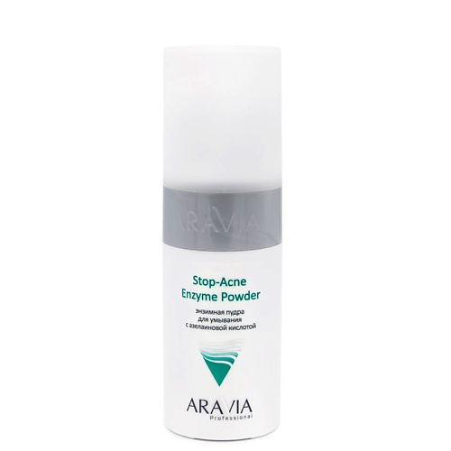 ARAVIA PROFESSIONAL Энзимная пудра для умывания с азелаиновой кислотой Stop-Acne Enzyme Powder 150 #1