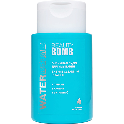 BEAUTY BOMB Энзимная пудра для умывания Waterbomb Enzyme Cleansing Powder 65 #1