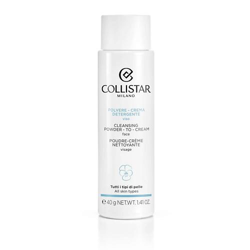 COLLISTAR Пудра очищающая для лица Cleansing powder to cream 40 #1