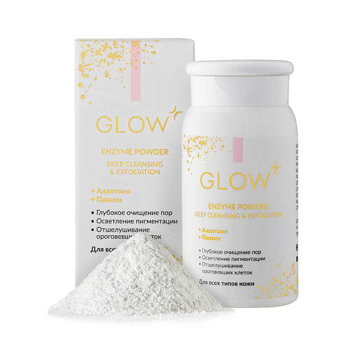 GLOW 24K GOLD CARE Энзимная пудра для умывания для всех типов кожи 50 #1