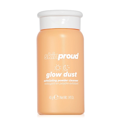 I AM PROUD Эксфолиант-пудра для лица очищающий Glow Dust Exfoliating Powder Cleanser 40 #1