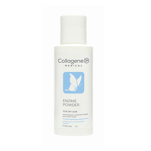 MEDICAL COLLAGENE 3D Энзимная пудра для умывания сухой и чувствительной кожи ENZYME POWDER 75 #1