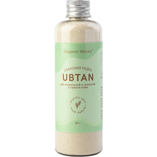 ORGANIC WORKS Злаковая пудра для умывания Ubtan 85 #1