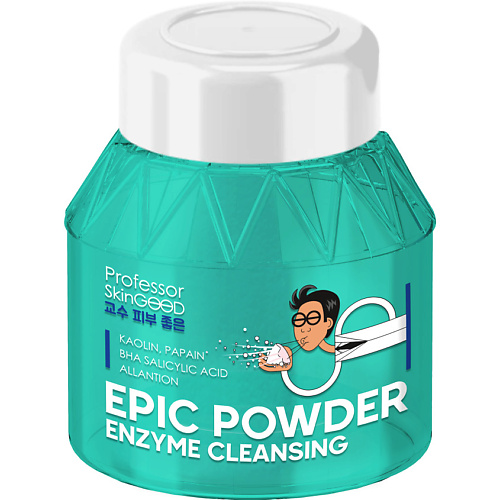 PROFESSOR SKINGOOD Энзимная пудра "EPIC POWDER ENZYME CLEANSING" для умывания, с каолином и папаином 66 #1