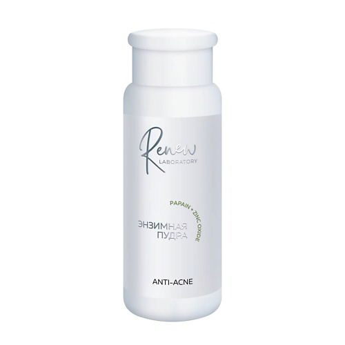 RENEW LABORATORY ЭНЗИМНАЯ ПУДРА ANTI-ACNE 75 #1