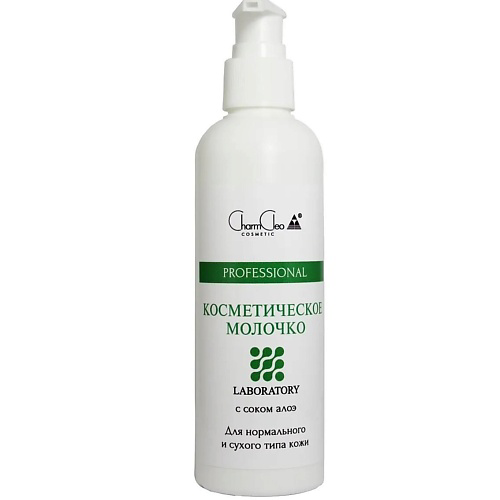 CHARMCLEO COSMETIC Косметическое молочко с соком алоэ, для очищения кожи и удаления макияжа 200 #1
