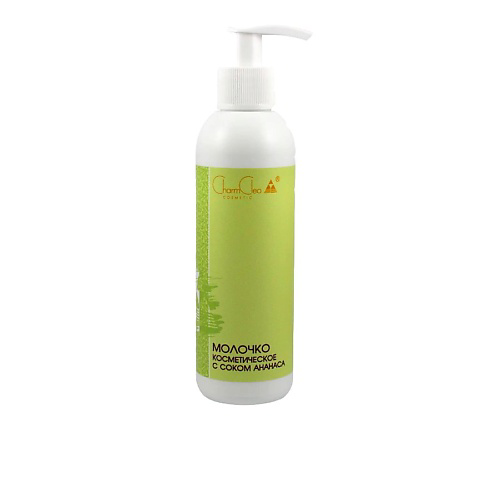 CHARMCLEO COSMETIC Молочко косметическое с соком ананаса 200 #1