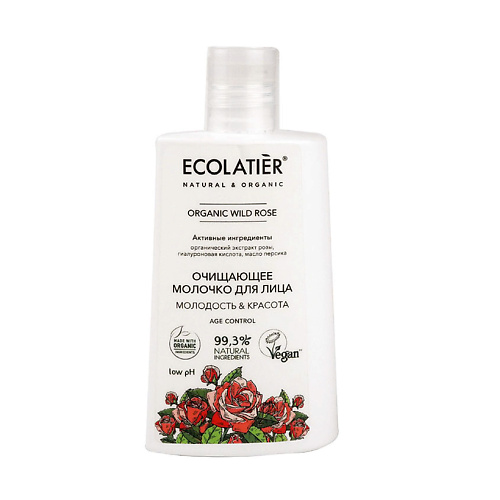 ECOLATIER Green Очищающее молочко для лица "МОЛОДОСТЬ И КРАСОТА" серия ORGANIC WILD ROSE 250 #1