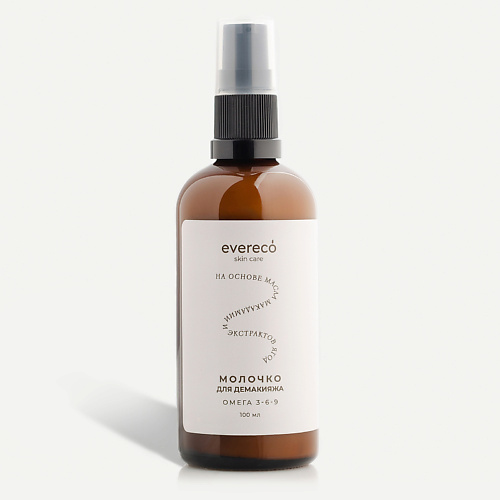EVERECO SKIN CARE Молочко для снятия макияжа и умывания Омега 3-6-9 100 #1