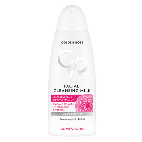 GOLDEN ROSE Молочко очищающее для лица  FACIAL CLEANSING MILK 200 #1