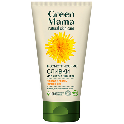 GREEN MAMA Нежные сливки для снятия макияжа Череда и корень одуванчика Natural Skin Care 170 #1