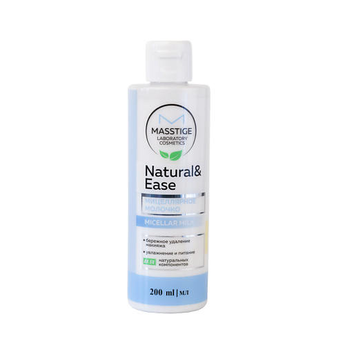 MASSTIGE Молочко NATURAL&EASE мицеллярное 200 #1
